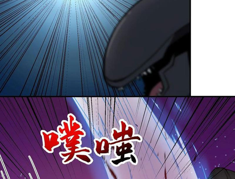 Vô Địch Bắt Đầu Từ Trúc Cơ Chapter 54 - Trang 2