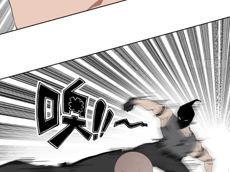 Vô Địch Bắt Đầu Từ Trúc Cơ Chapter 6 - Trang 3
