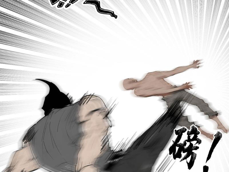 Vô Địch Bắt Đầu Từ Trúc Cơ Chapter 6 - Trang 3