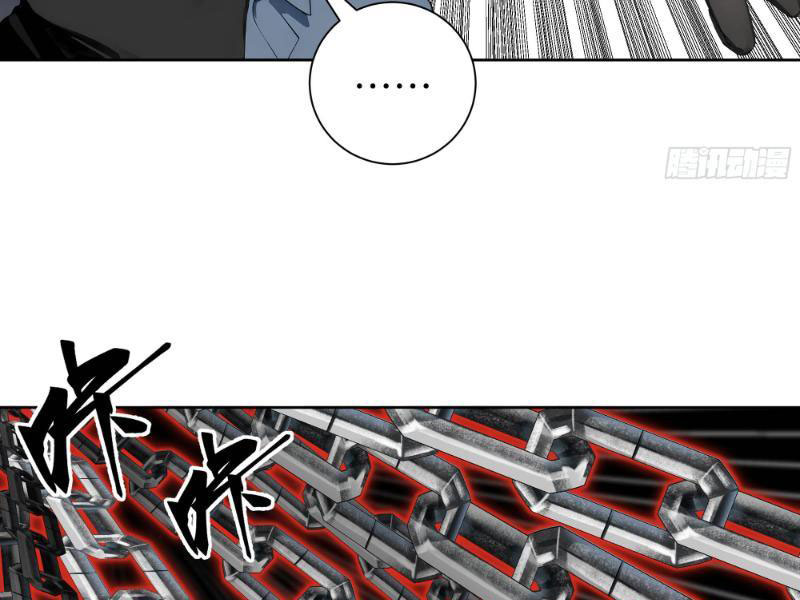 Vô Địch Bắt Đầu Từ Trúc Cơ Chapter 6 - Trang 3