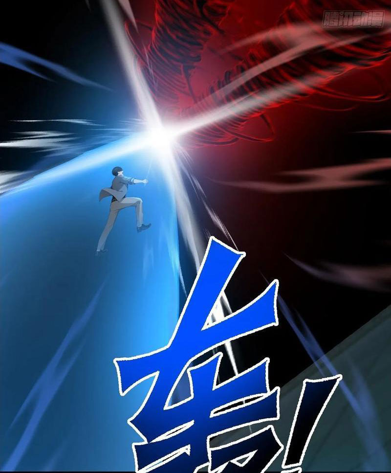 Vô Địch Bắt Đầu Từ Trúc Cơ Chapter 61 - Trang 2