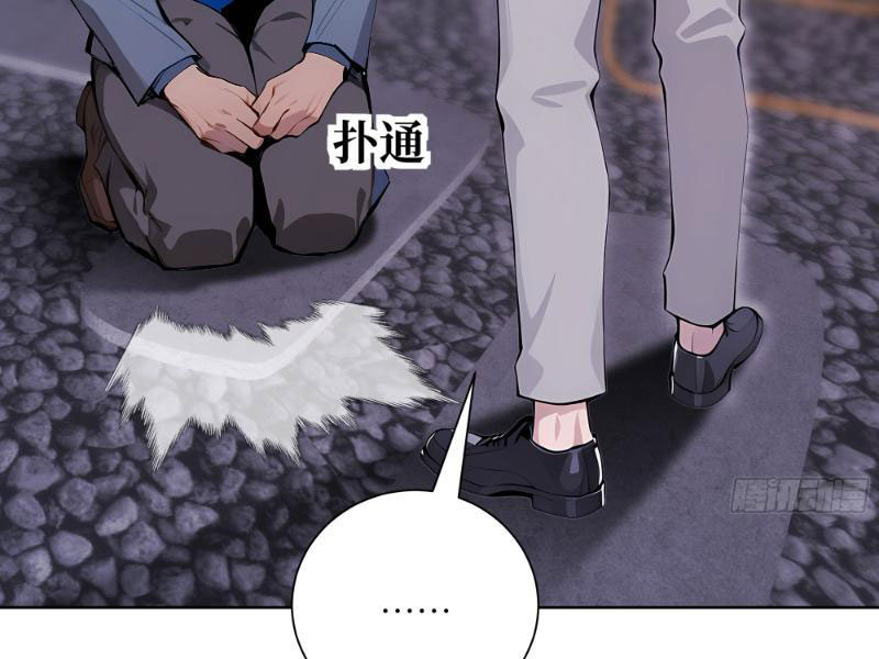 Vô Địch Bắt Đầu Từ Trúc Cơ Chapter 7 - Trang 3