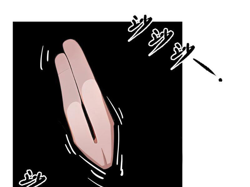 Vô Địch Bắt Đầu Từ Trúc Cơ Chapter 7 - Trang 3