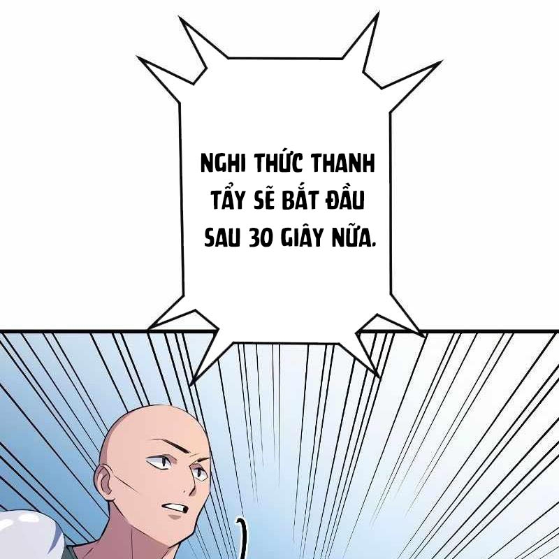 Vô Song Cùng Với Vũ Khí Ẩn Chapter 1 - Trang 3