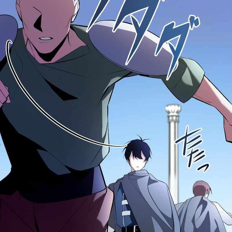 Vô Song Cùng Với Vũ Khí Ẩn Chapter 1 - Trang 3
