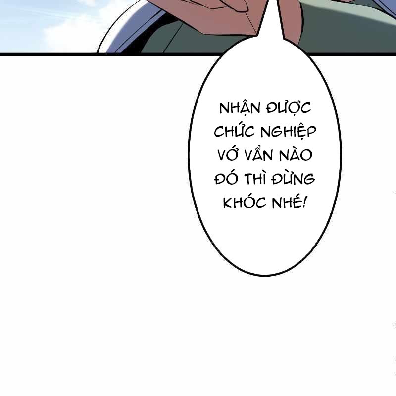 Vô Song Cùng Với Vũ Khí Ẩn Chapter 1 - Trang 3