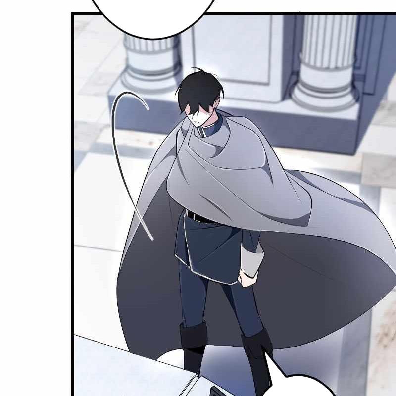 Vô Song Cùng Với Vũ Khí Ẩn Chapter 1 - Trang 3