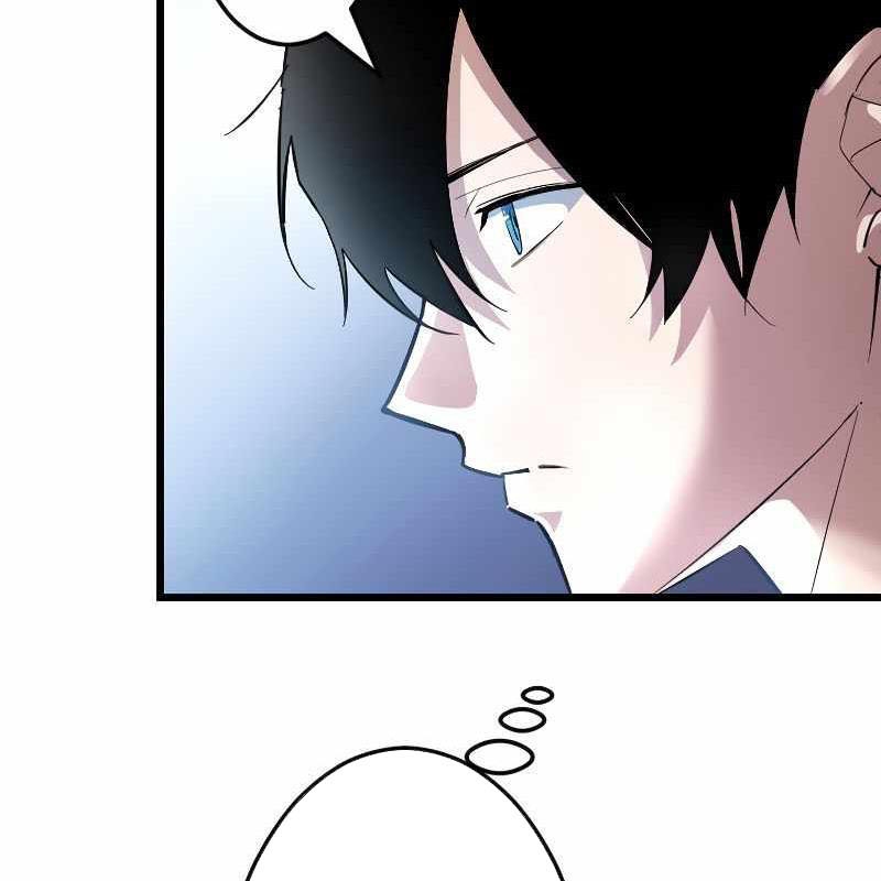 Vô Song Cùng Với Vũ Khí Ẩn Chapter 1 - Trang 3