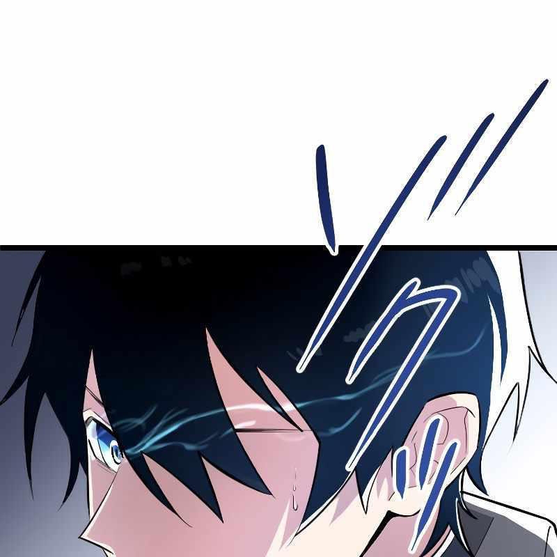 Vô Song Cùng Với Vũ Khí Ẩn Chapter 1 - Trang 3