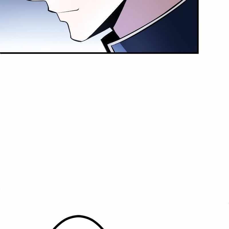 Vô Song Cùng Với Vũ Khí Ẩn Chapter 1 - Trang 3