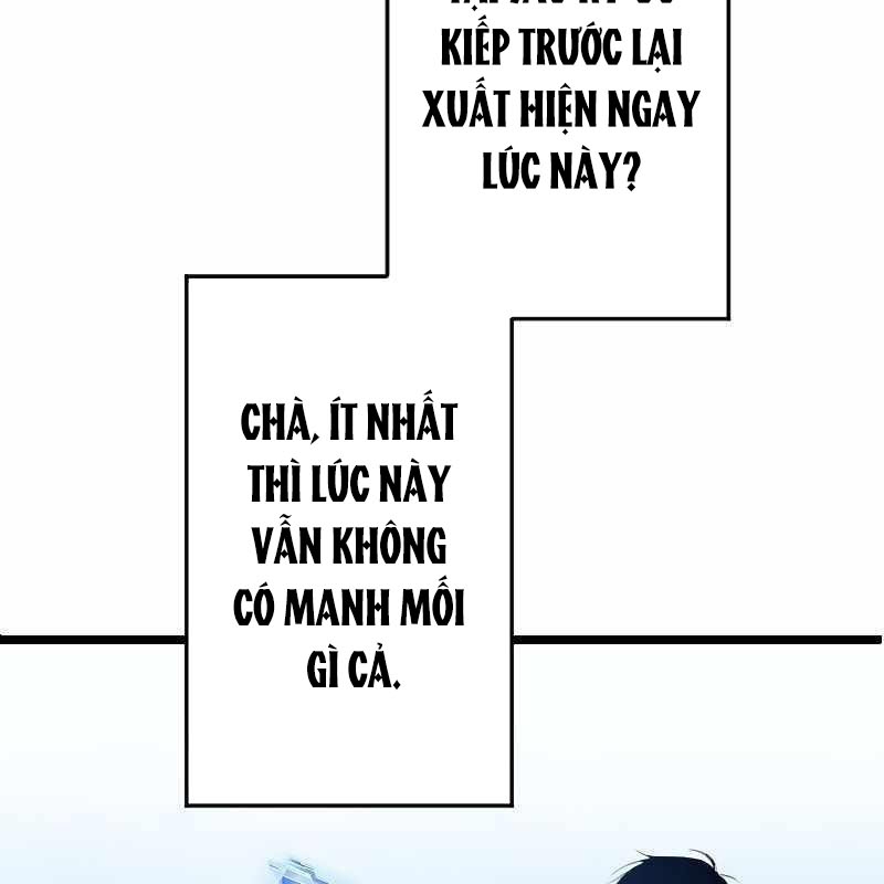 Vô Song Cùng Với Vũ Khí Ẩn Chapter 1 - Trang 3