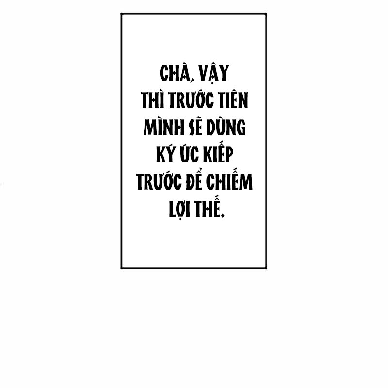 Vô Song Cùng Với Vũ Khí Ẩn Chapter 1 - Trang 3