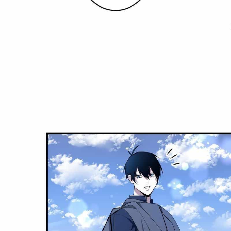 Vô Song Cùng Với Vũ Khí Ẩn Chapter 1 - Trang 3