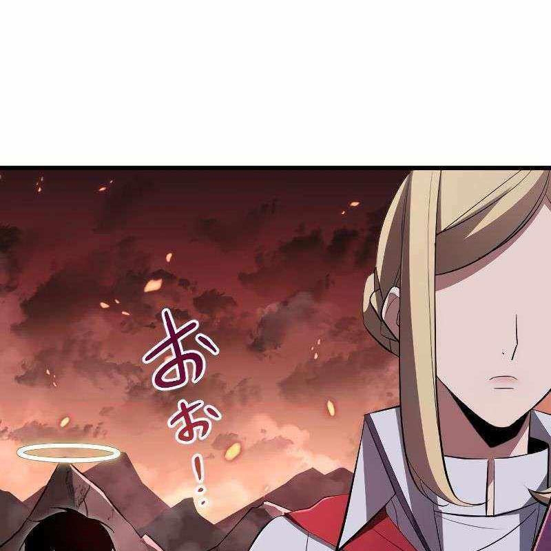 Vô Song Cùng Với Vũ Khí Ẩn Chapter 10 - Trang 3