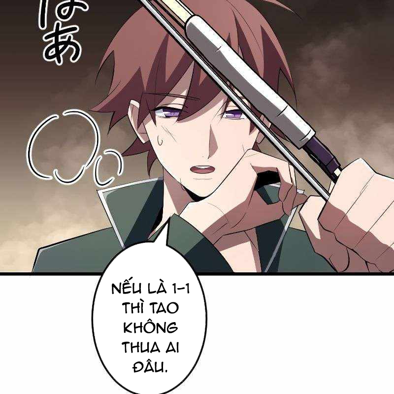 Vô Song Cùng Với Vũ Khí Ẩn Chapter 11 - Trang 3