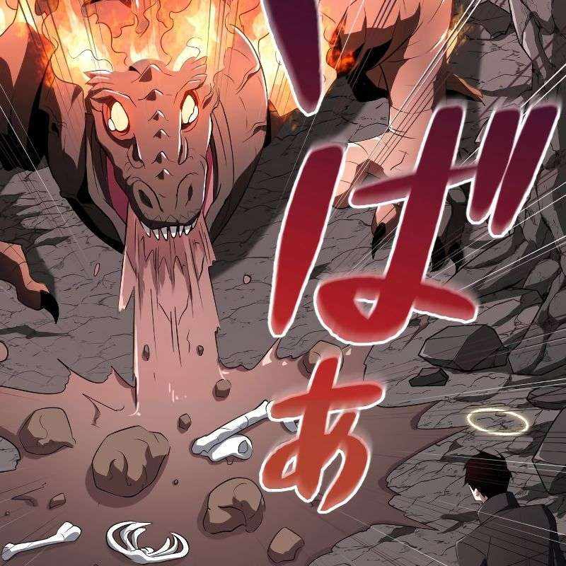 Vô Song Cùng Với Vũ Khí Ẩn Chapter 11 - Trang 3