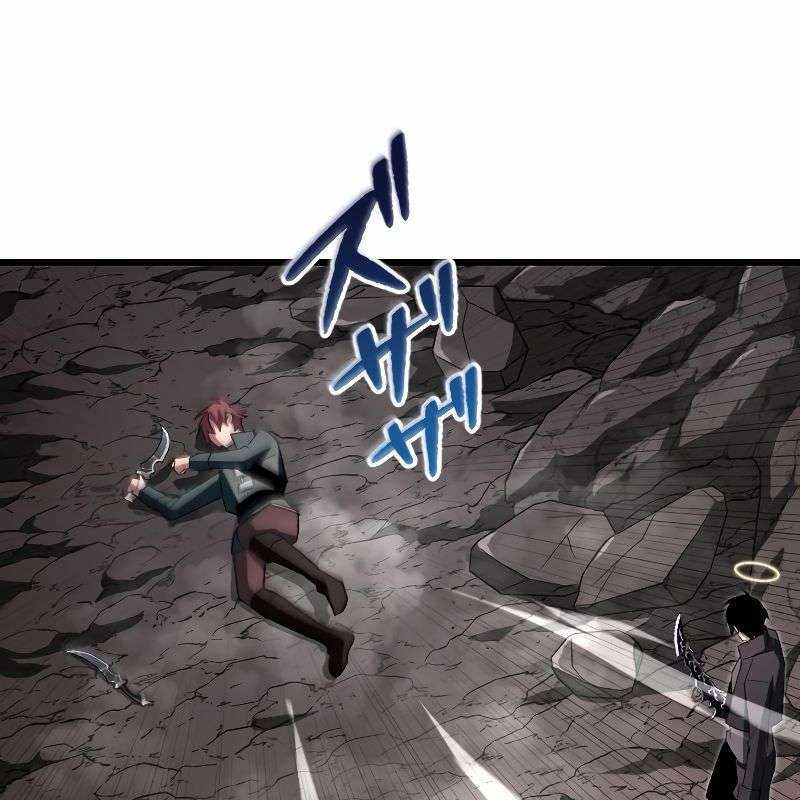 Vô Song Cùng Với Vũ Khí Ẩn Chapter 11 - Trang 3