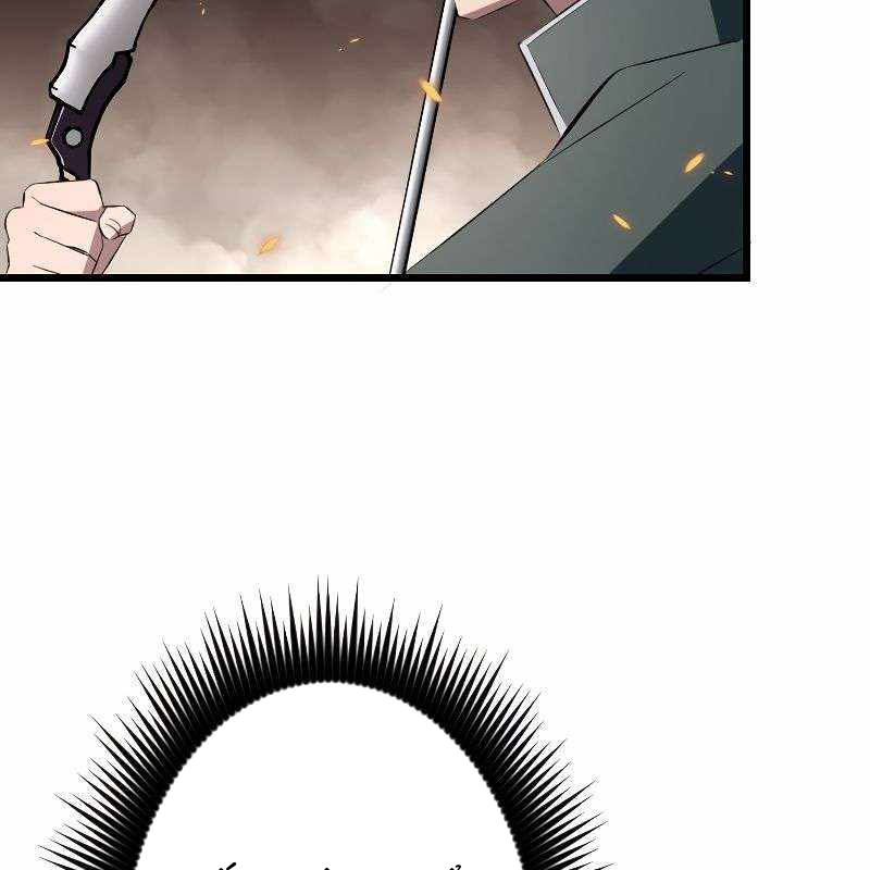 Vô Song Cùng Với Vũ Khí Ẩn Chapter 12 - Trang 3