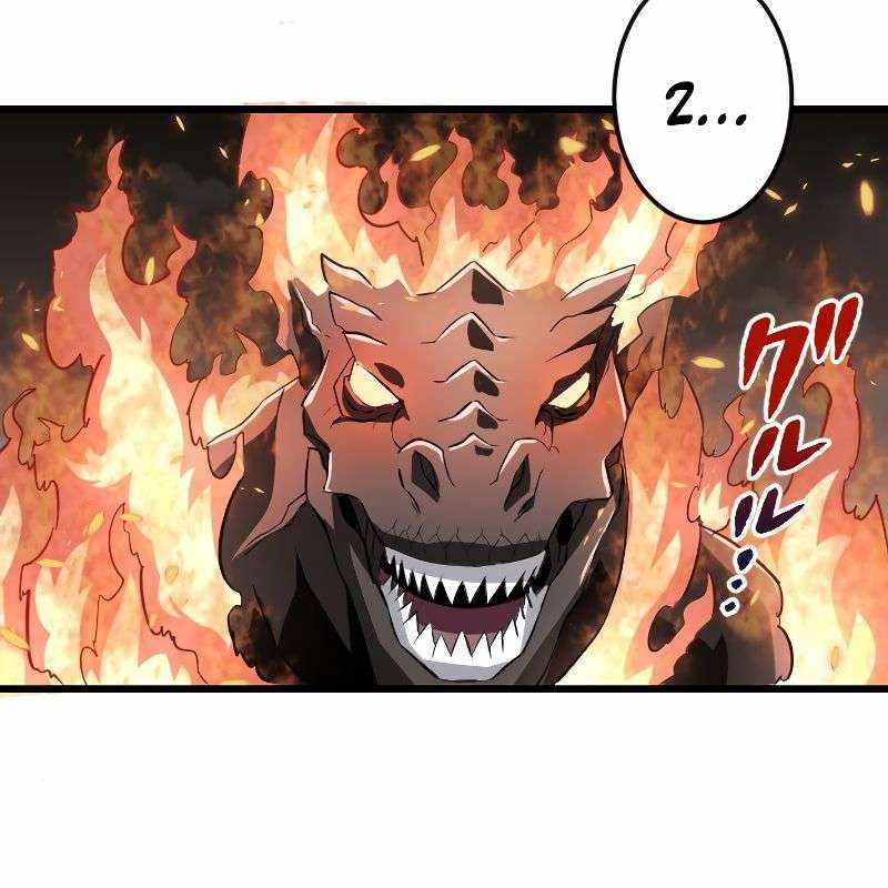 Vô Song Cùng Với Vũ Khí Ẩn Chapter 12 - Trang 3