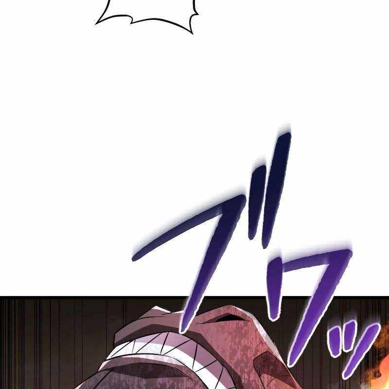 Vô Song Cùng Với Vũ Khí Ẩn Chapter 12 - Next Chapter 13