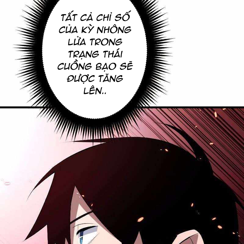 Vô Song Cùng Với Vũ Khí Ẩn Chapter 12 - Trang 3
