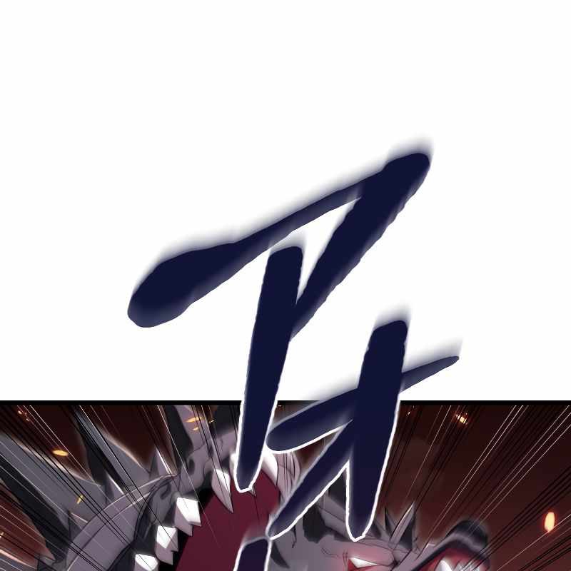 Vô Song Cùng Với Vũ Khí Ẩn Chapter 13 - Trang 3
