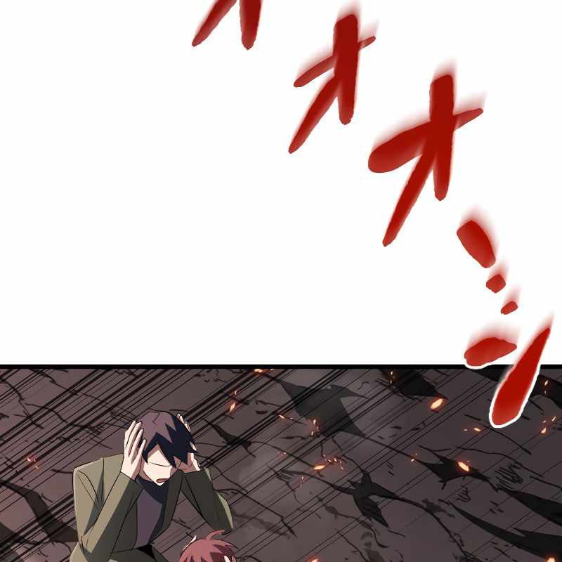 Vô Song Cùng Với Vũ Khí Ẩn Chapter 13 - Trang 3