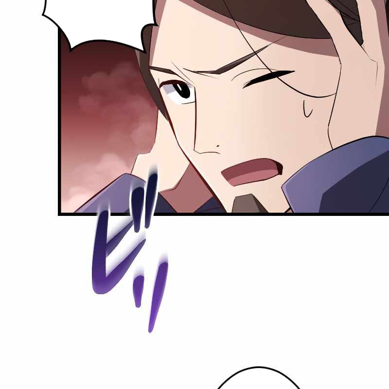 Vô Song Cùng Với Vũ Khí Ẩn Chapter 13 - Trang 3