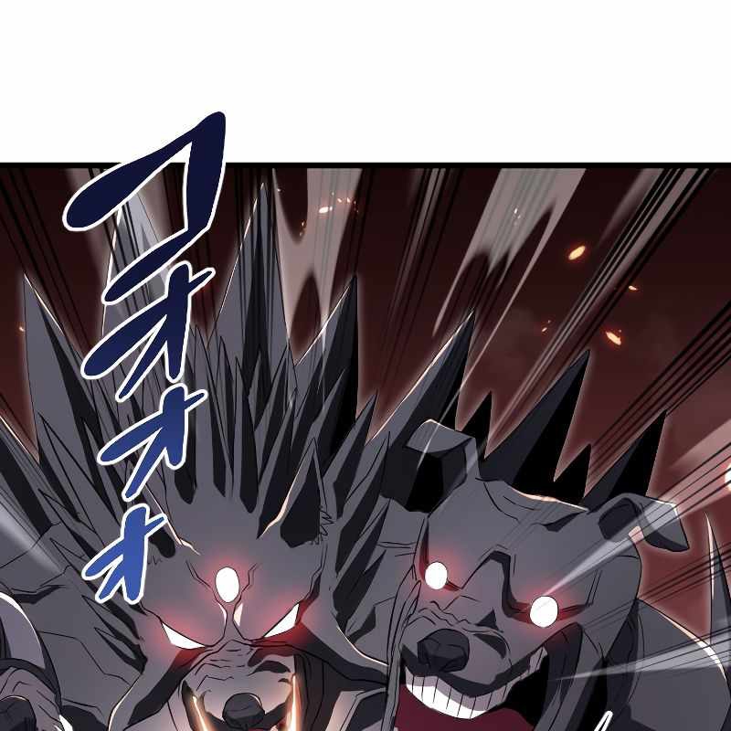Vô Song Cùng Với Vũ Khí Ẩn Chapter 13 - Trang 3
