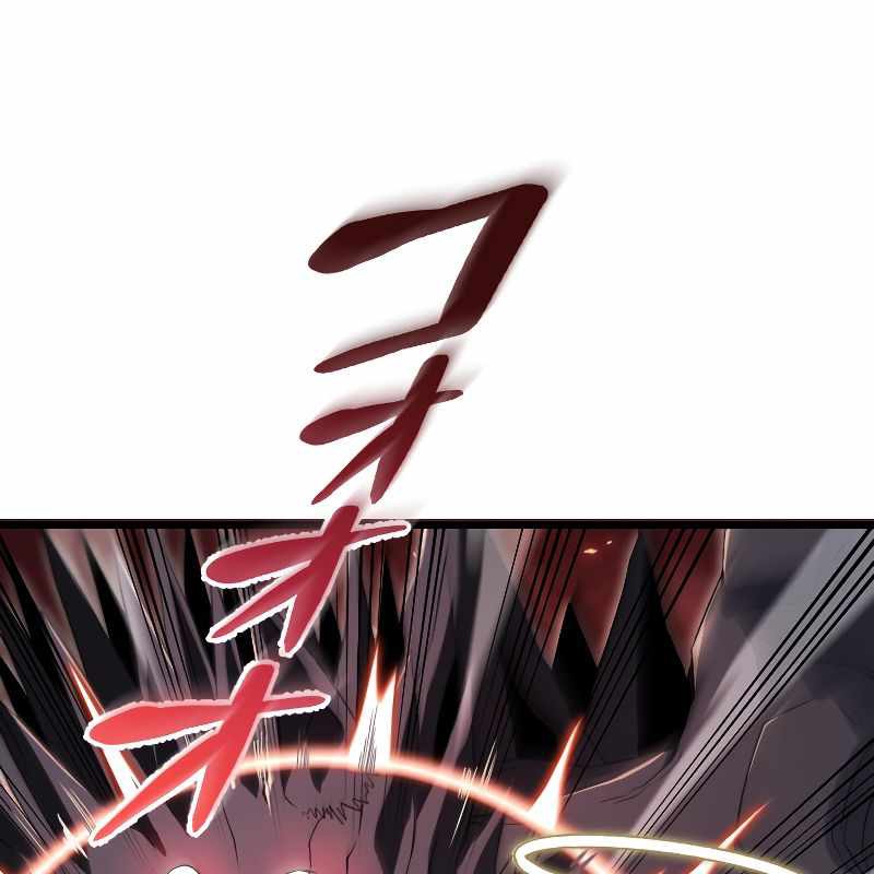 Vô Song Cùng Với Vũ Khí Ẩn Chapter 13 - Trang 3