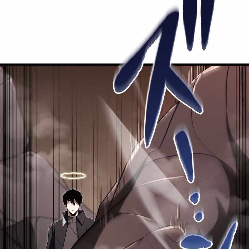 Vô Song Cùng Với Vũ Khí Ẩn Chapter 13 - Trang 3