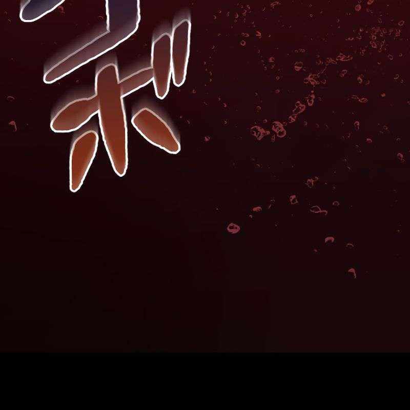 Vô Song Cùng Với Vũ Khí Ẩn Chapter 15 - Trang 3