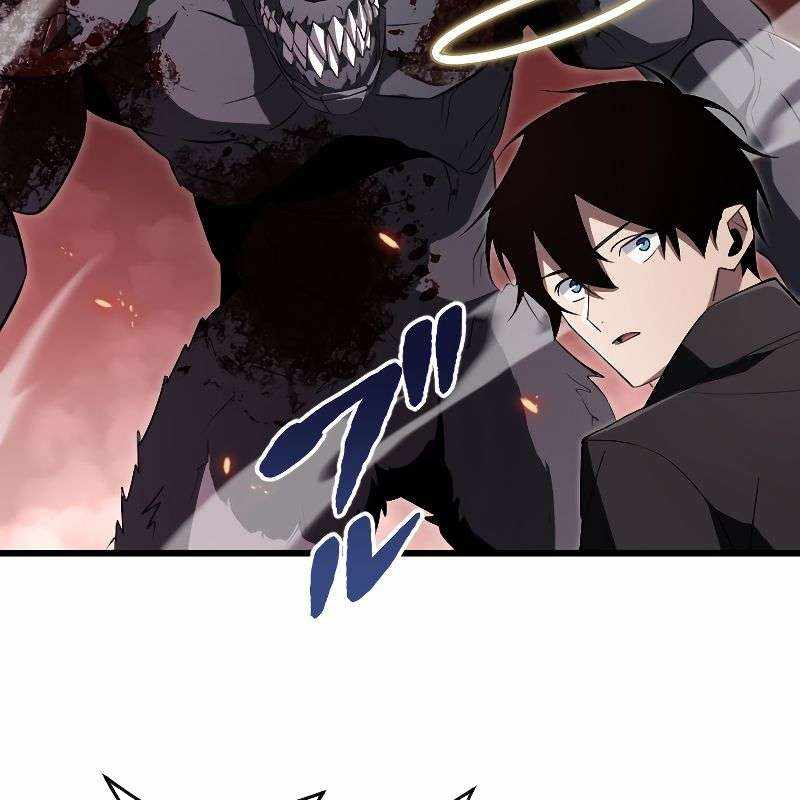 Vô Song Cùng Với Vũ Khí Ẩn Chapter 15 - Trang 3