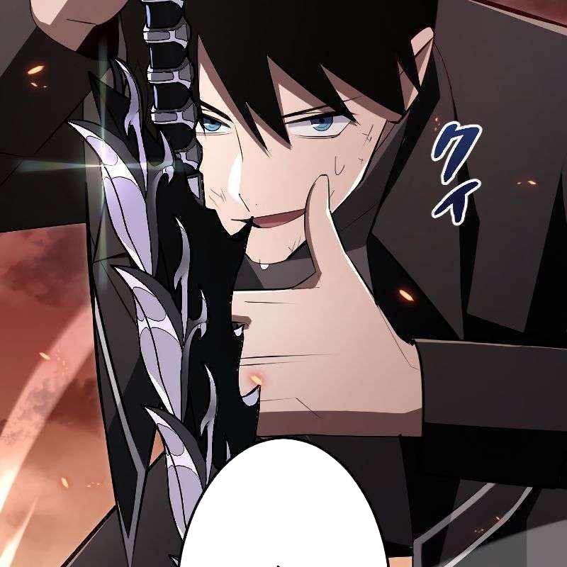 Vô Song Cùng Với Vũ Khí Ẩn Chapter 15 - Trang 3