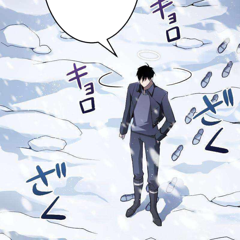 Vô Song Cùng Với Vũ Khí Ẩn Chapter 17 - Trang 3