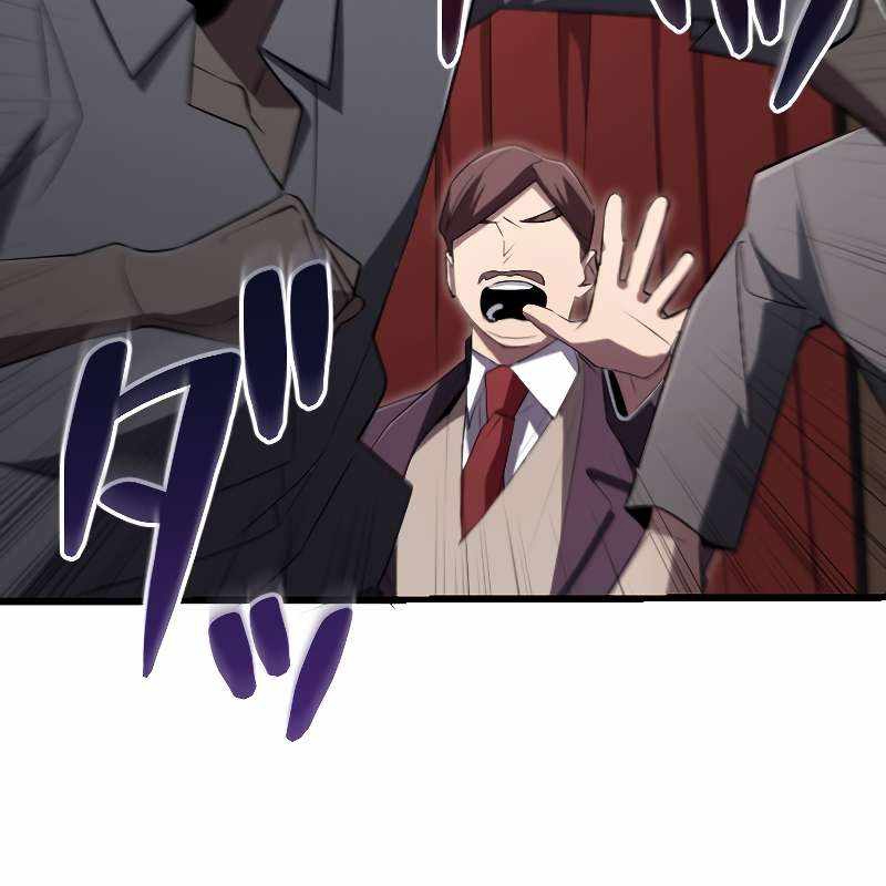 Vô Song Cùng Với Vũ Khí Ẩn Chapter 18 - Trang 3