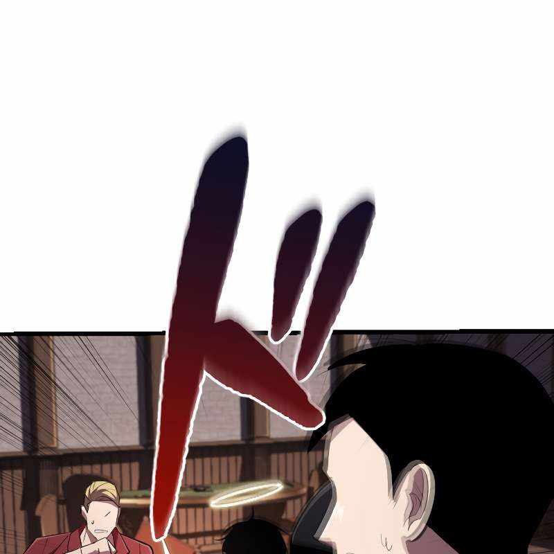 Vô Song Cùng Với Vũ Khí Ẩn Chapter 18 - Trang 3