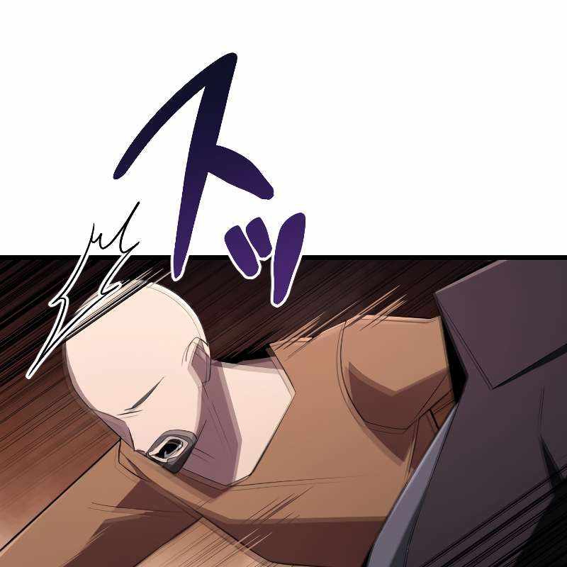 Vô Song Cùng Với Vũ Khí Ẩn Chapter 18 - Trang 3