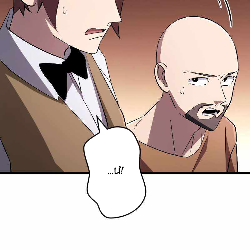 Vô Song Cùng Với Vũ Khí Ẩn Chapter 18 - Trang 3