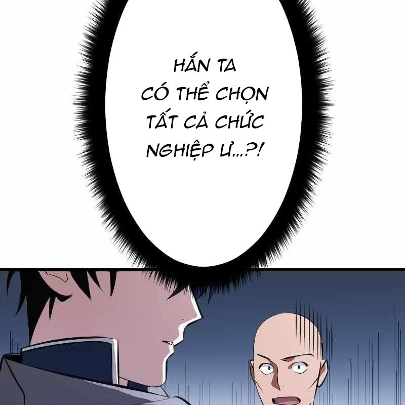 Vô Song Cùng Với Vũ Khí Ẩn Chapter 2 - Trang 3