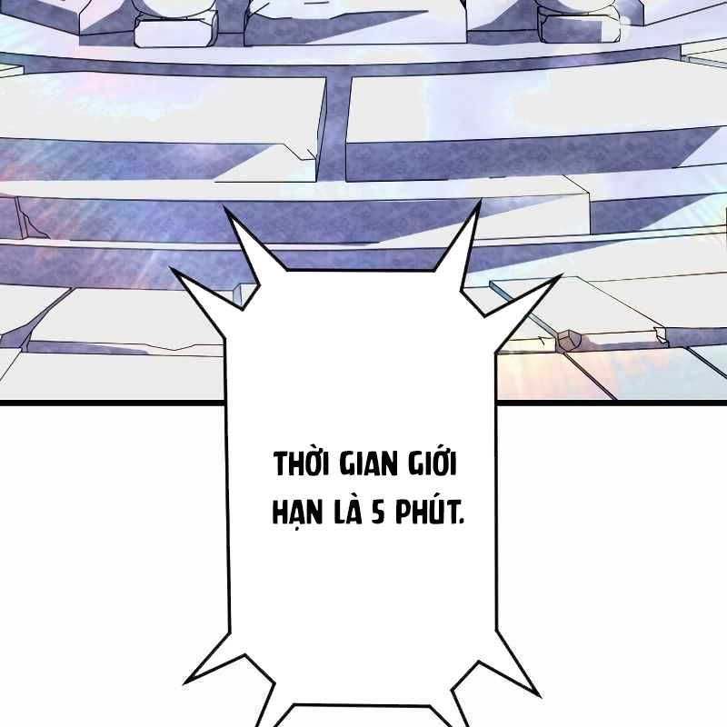 Vô Song Cùng Với Vũ Khí Ẩn Chapter 2 - Trang 3