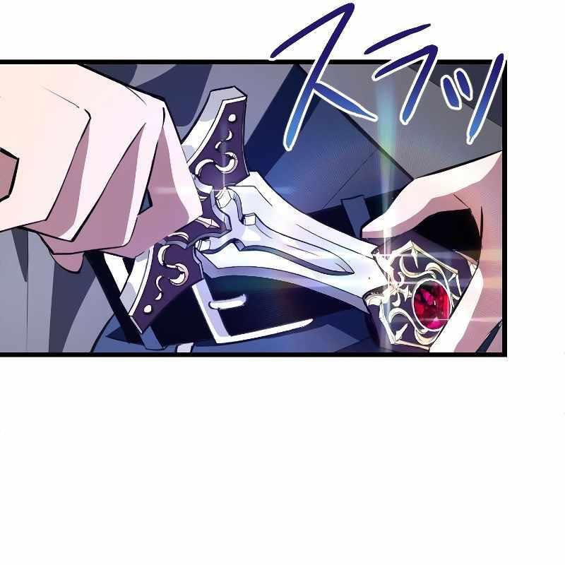 Vô Song Cùng Với Vũ Khí Ẩn Chapter 2 - Trang 3