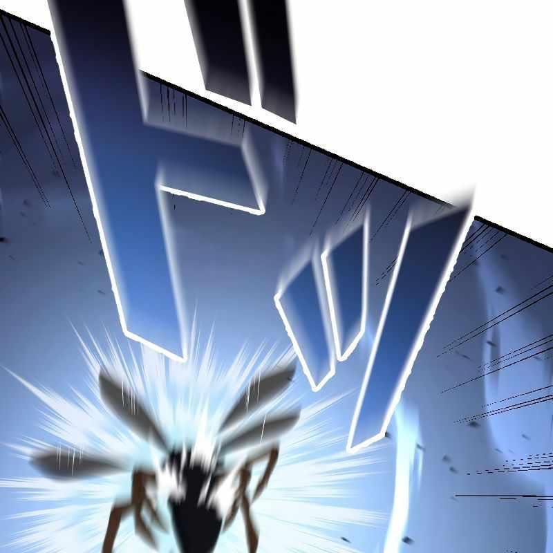 Vô Song Cùng Với Vũ Khí Ẩn Chapter 2 - Trang 3