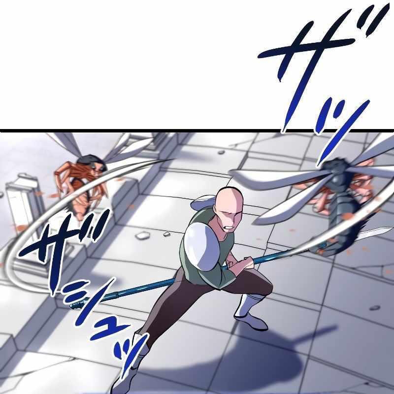 Vô Song Cùng Với Vũ Khí Ẩn Chapter 2 - Trang 3