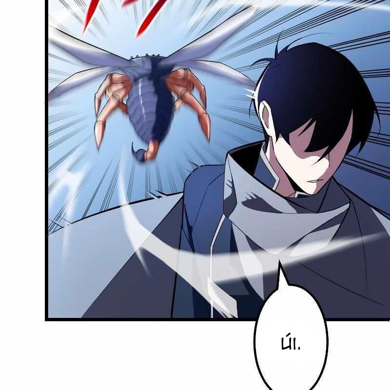 Vô Song Cùng Với Vũ Khí Ẩn Chapter 2 - Trang 3