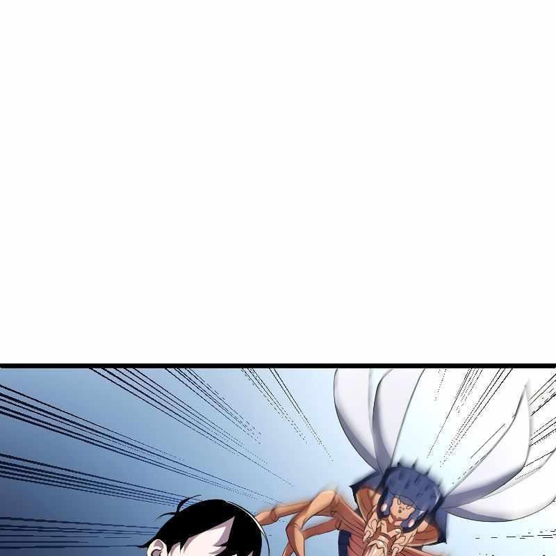 Vô Song Cùng Với Vũ Khí Ẩn Chapter 2 - Trang 3