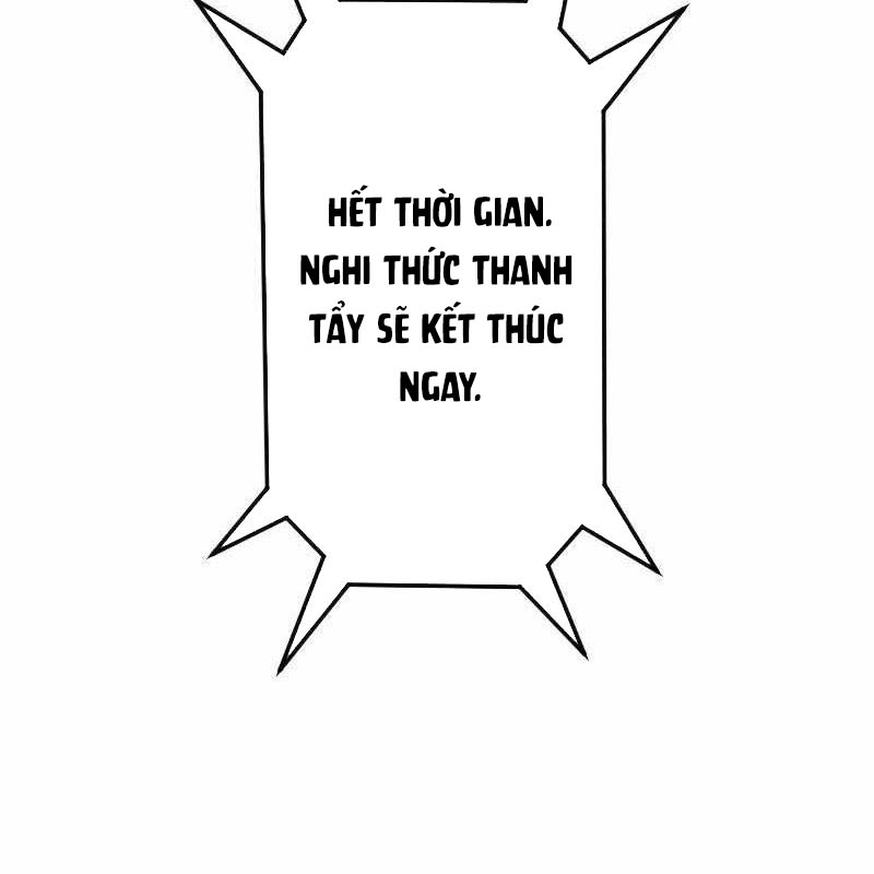 Vô Song Cùng Với Vũ Khí Ẩn Chapter 2 - Trang 3