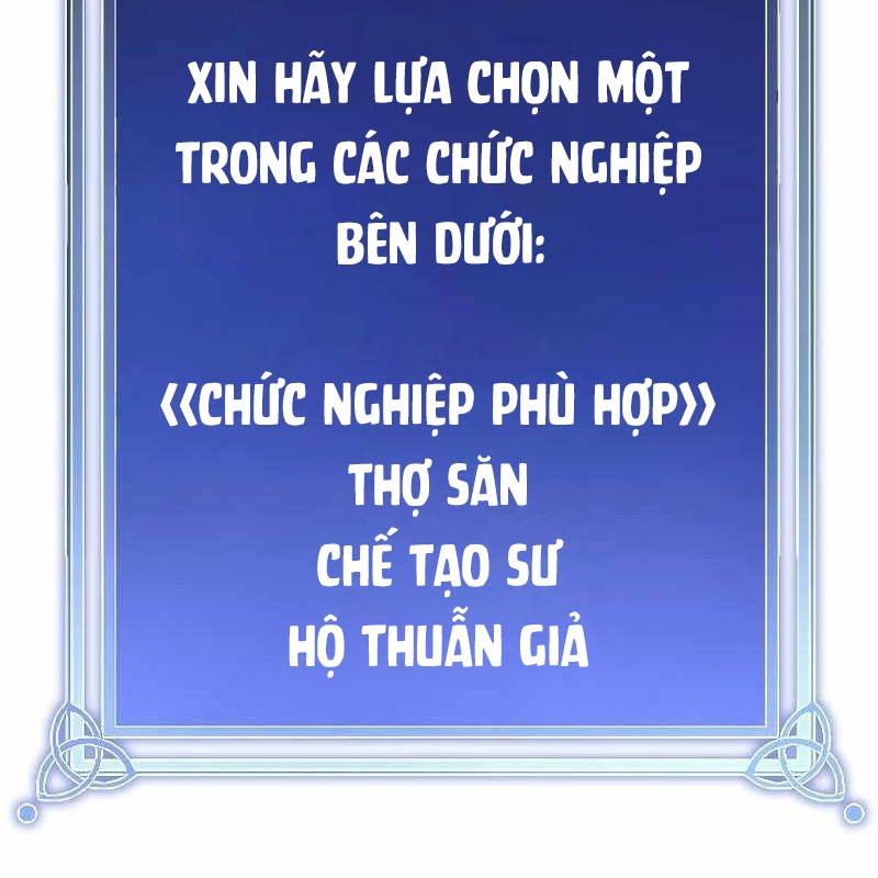 Vô Song Cùng Với Vũ Khí Ẩn Chapter 2 - Trang 3