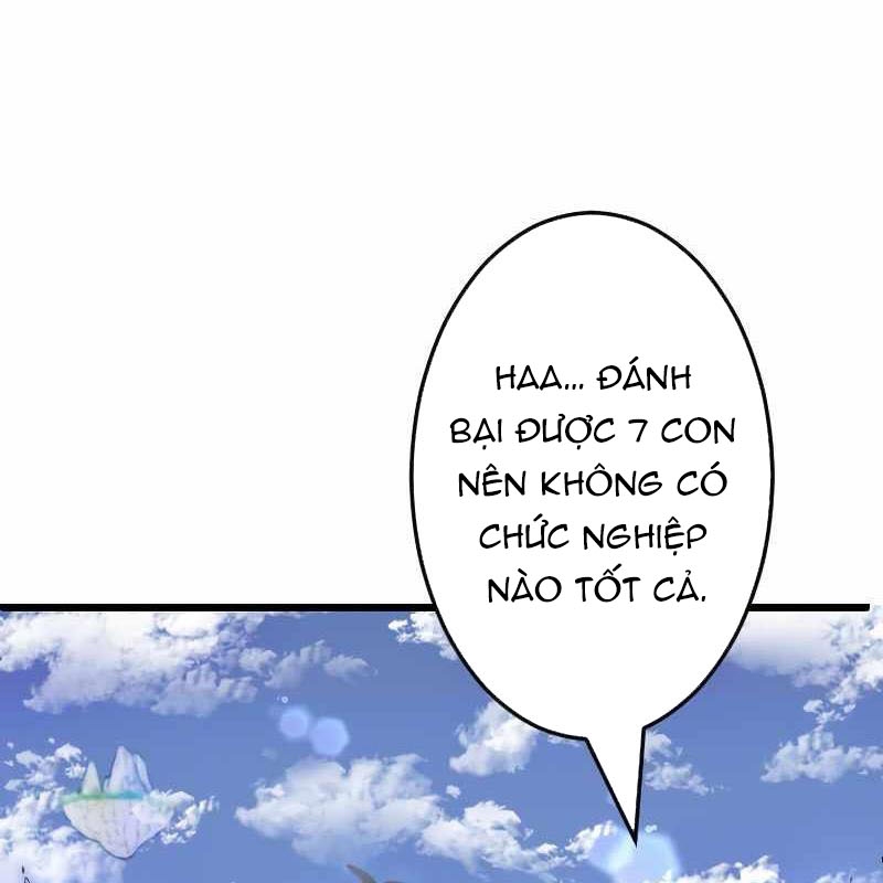 Vô Song Cùng Với Vũ Khí Ẩn Chapter 2 - Trang 3