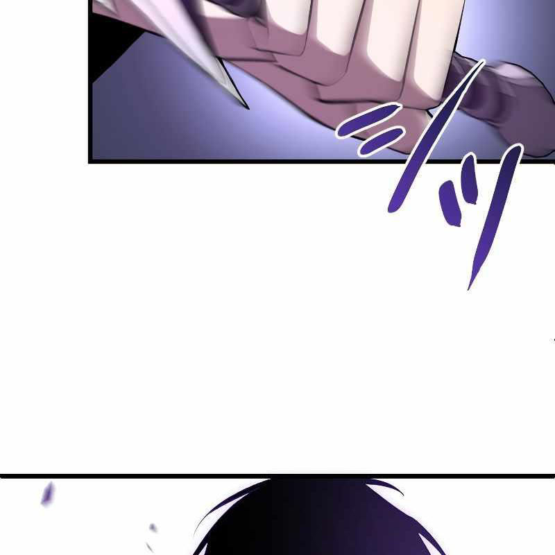 Vô Song Cùng Với Vũ Khí Ẩn Chapter 3 - Trang 3
